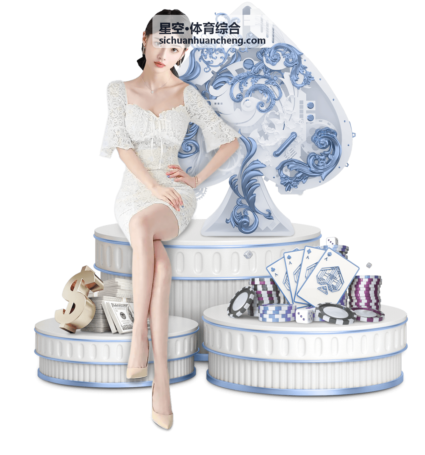 星空·体育综合历史交锋资料库封面